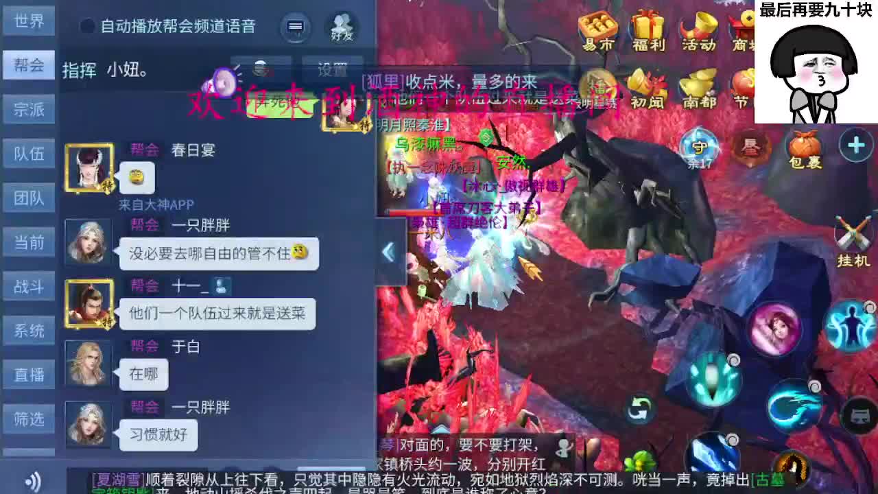 接周四新区一天69，托管打造 第7段