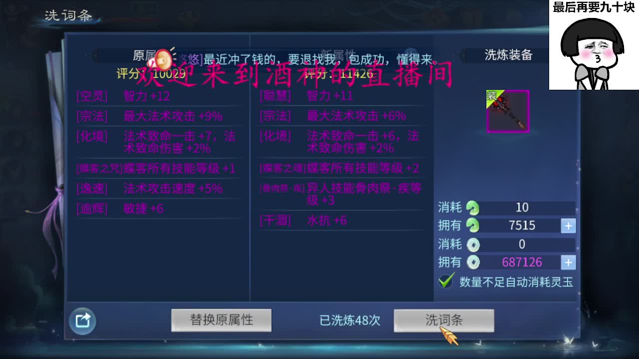 接周四新区一天69，托管打造 第8段