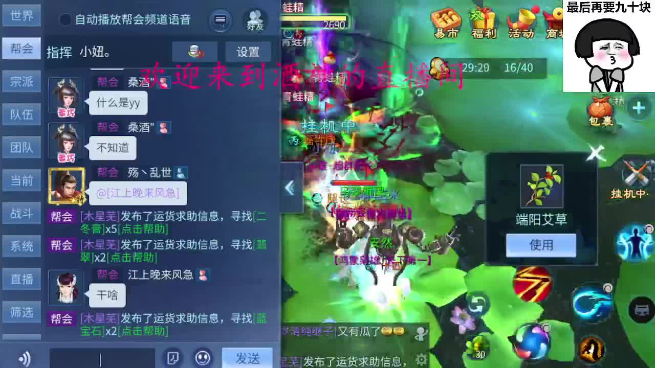 接周四新区一天69，托管打造 第10段