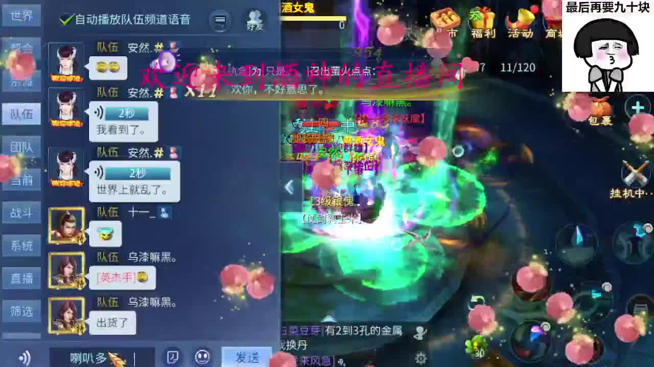 接周四新区一天69，托管打造 第12段