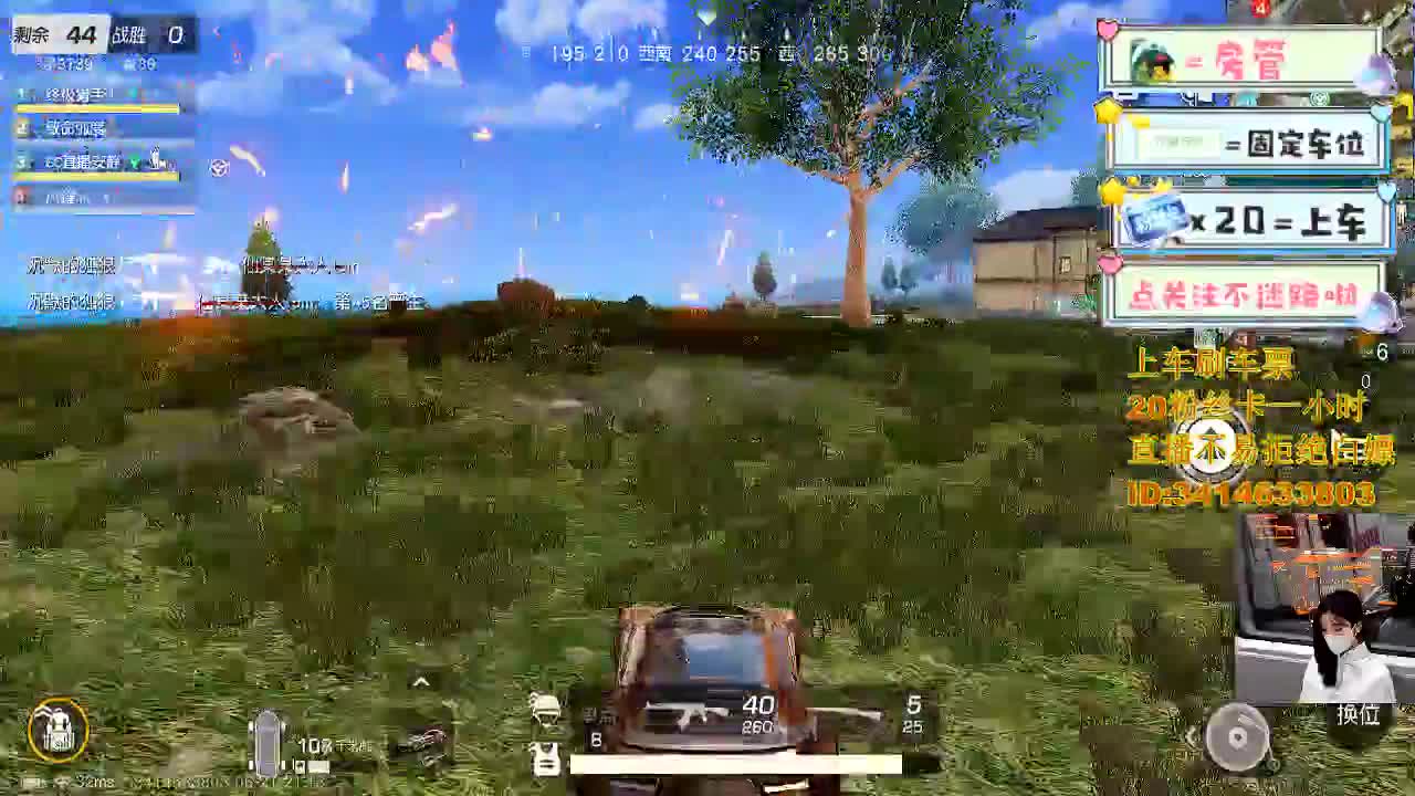 来啊一起浪啊 第1段