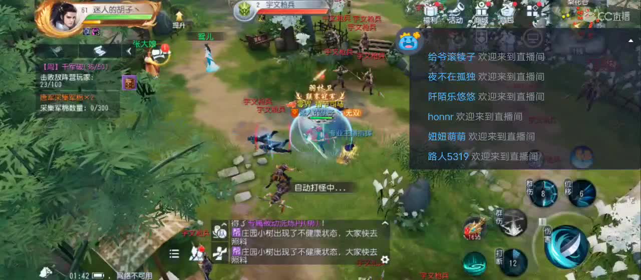 免费送点赞支持一下【谢谢大家】 第4段
