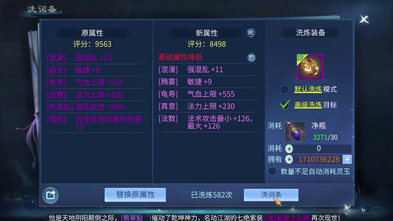 佳话连篇0621 第3段
