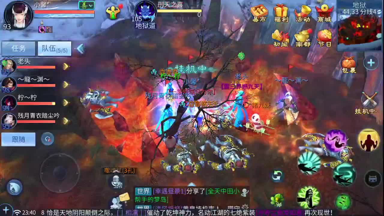 佳话连篇0621 第4段
