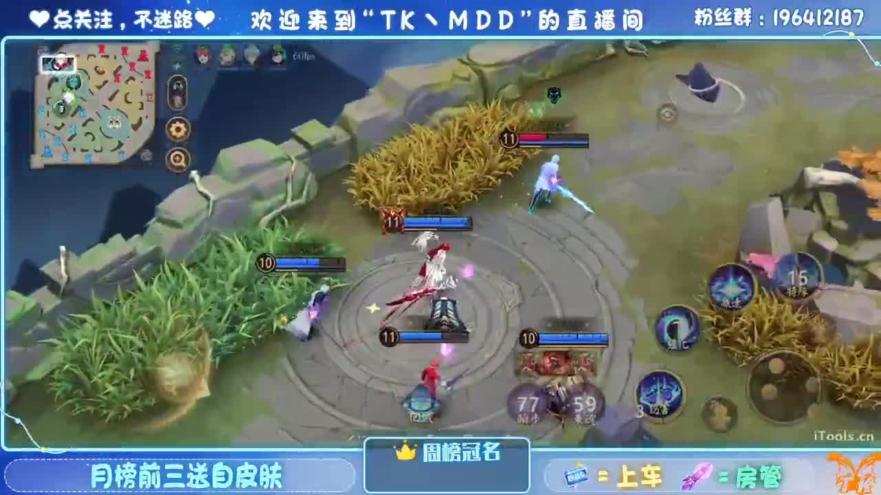 守感来了 第4段