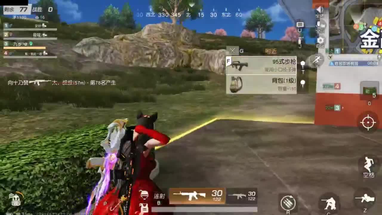 开启美好一天哈哈 第2段