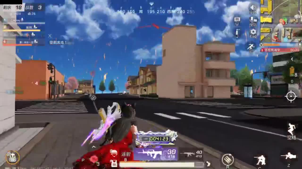 开启美好一天哈哈 第3段