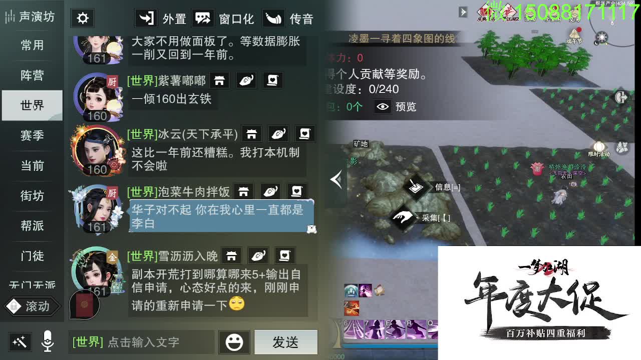 别问 都会 都接 第1段