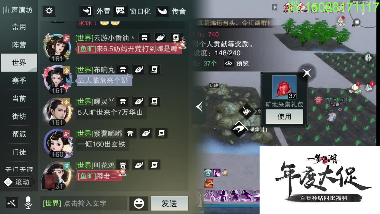 别问 都会 都接 第2段