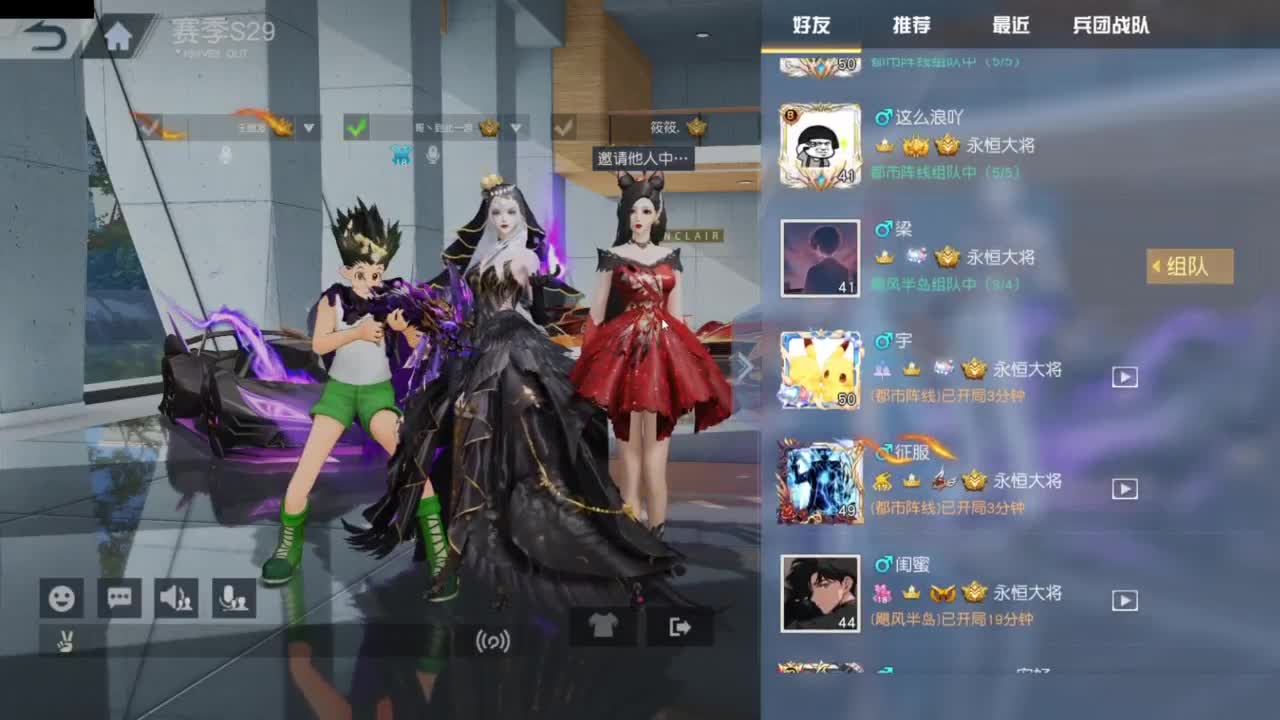 开启美好一天哈哈 第6段