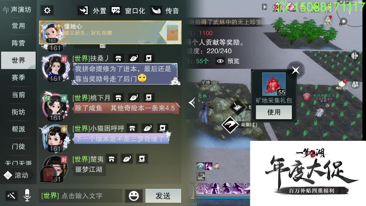 别问 都会 都接 第3段