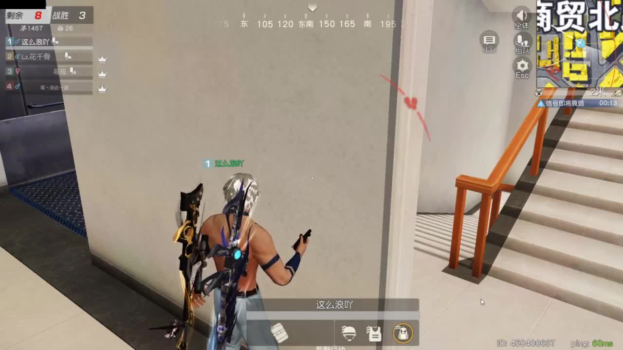 开启美好一天哈哈 第7段