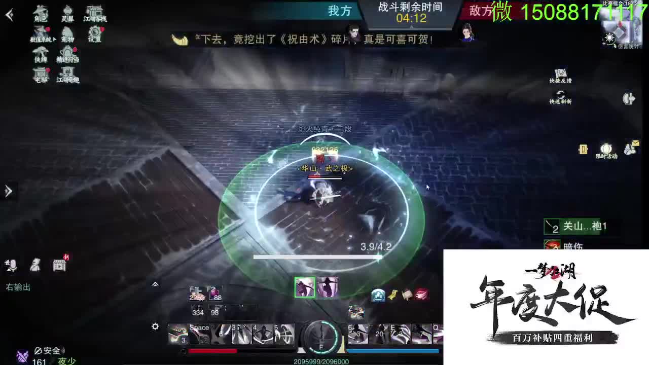 别问 都会 都接 第4段