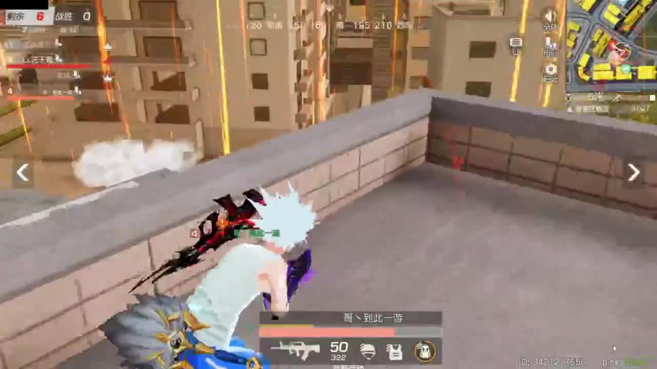 开启美好一天哈哈 第8段