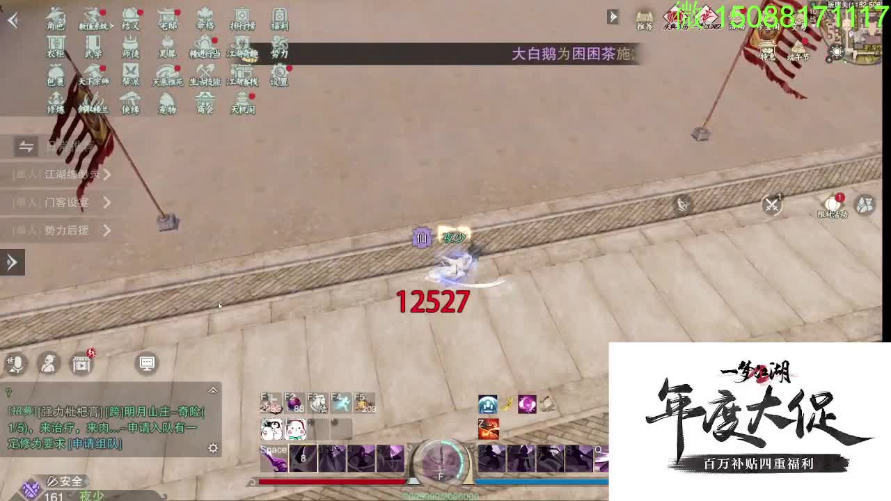 别问 都会 都接 第5段