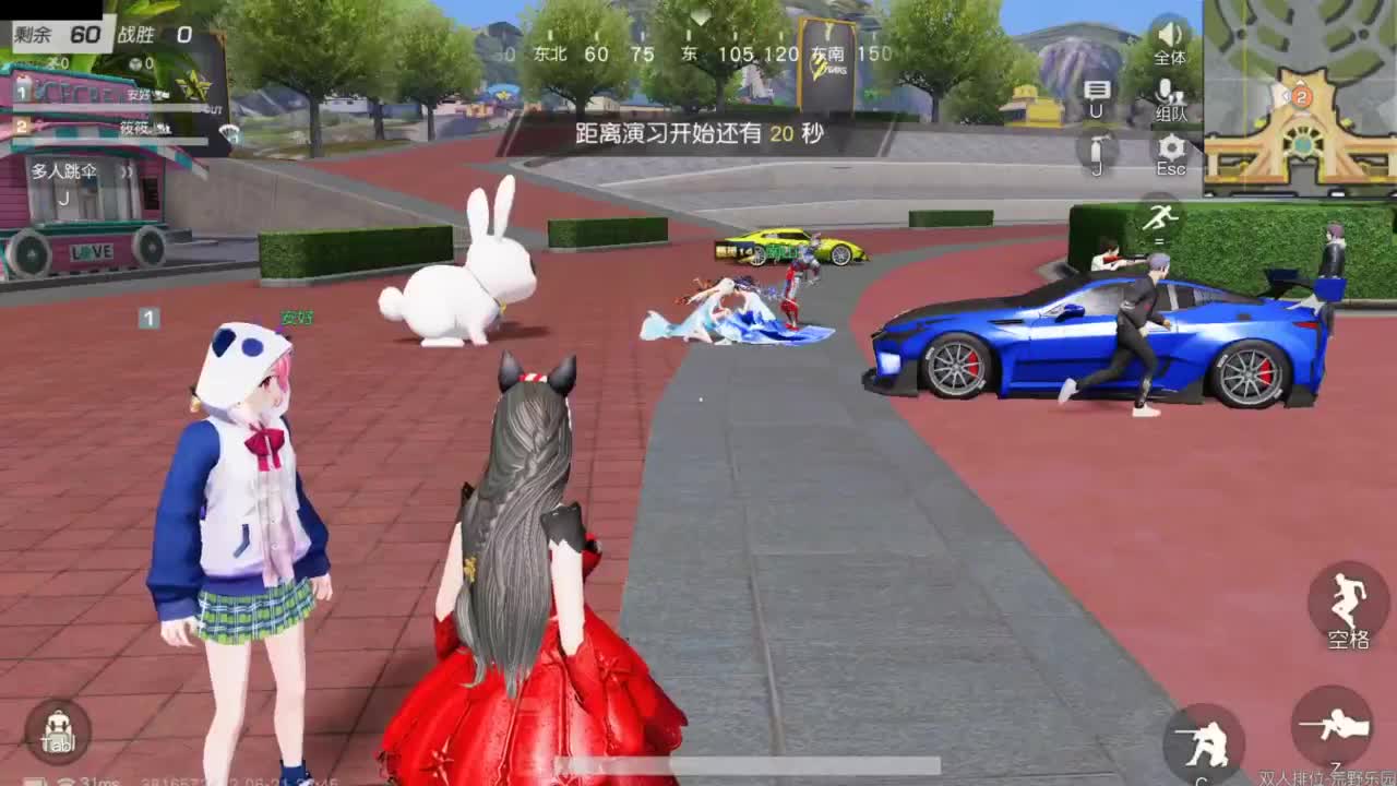 开启美好一天哈哈 第9段