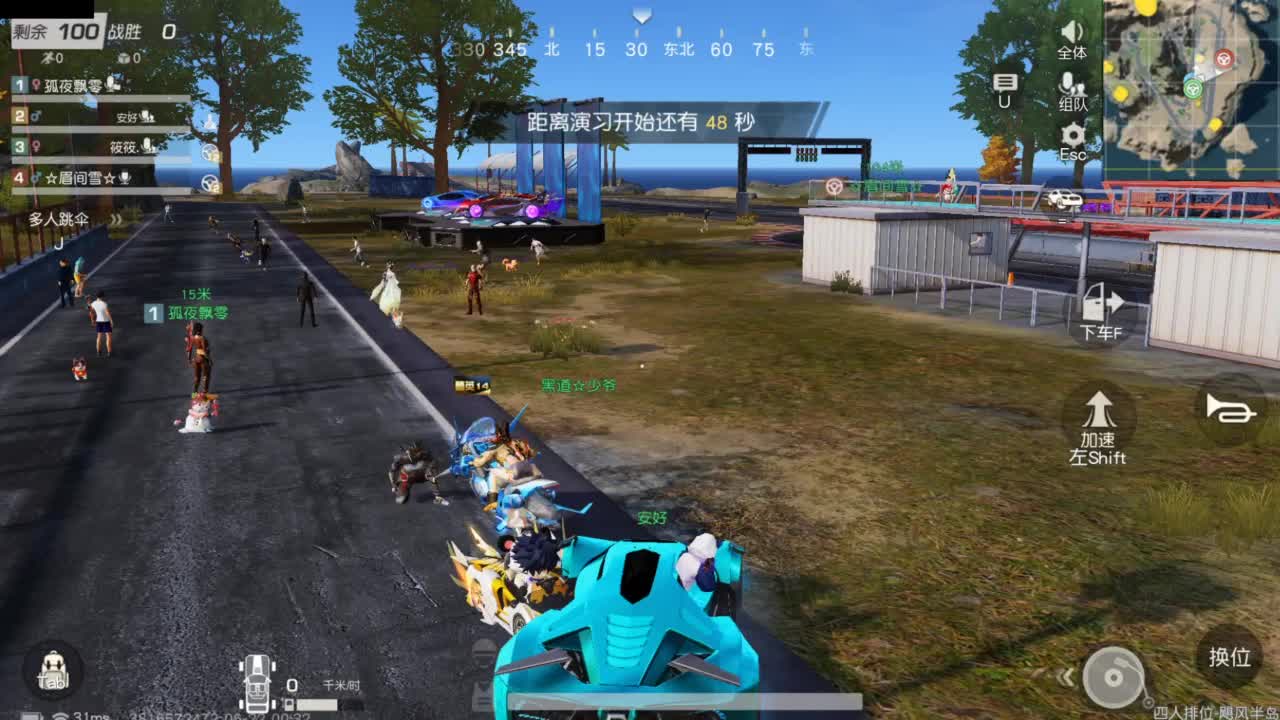 开启美好一天哈哈 第11段