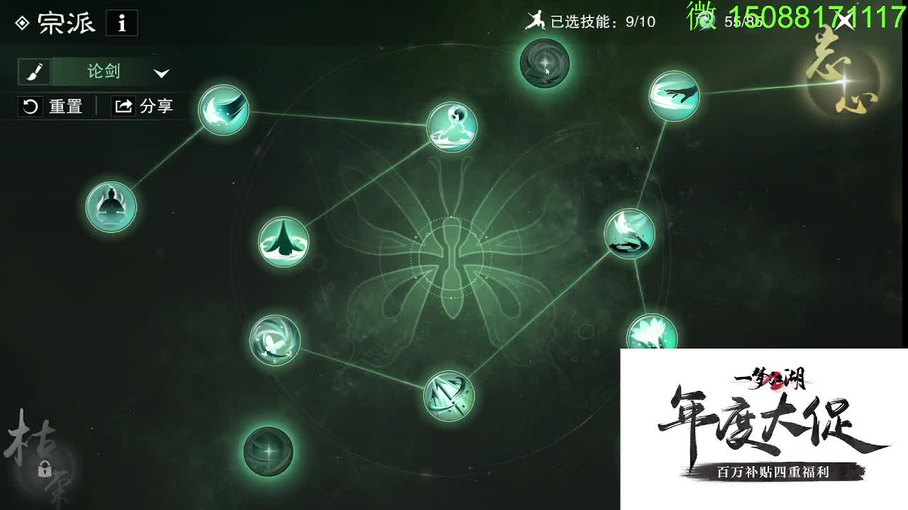 别问 都会 都接 第8段