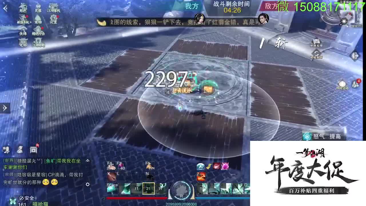 别问 都会 都接 第9段