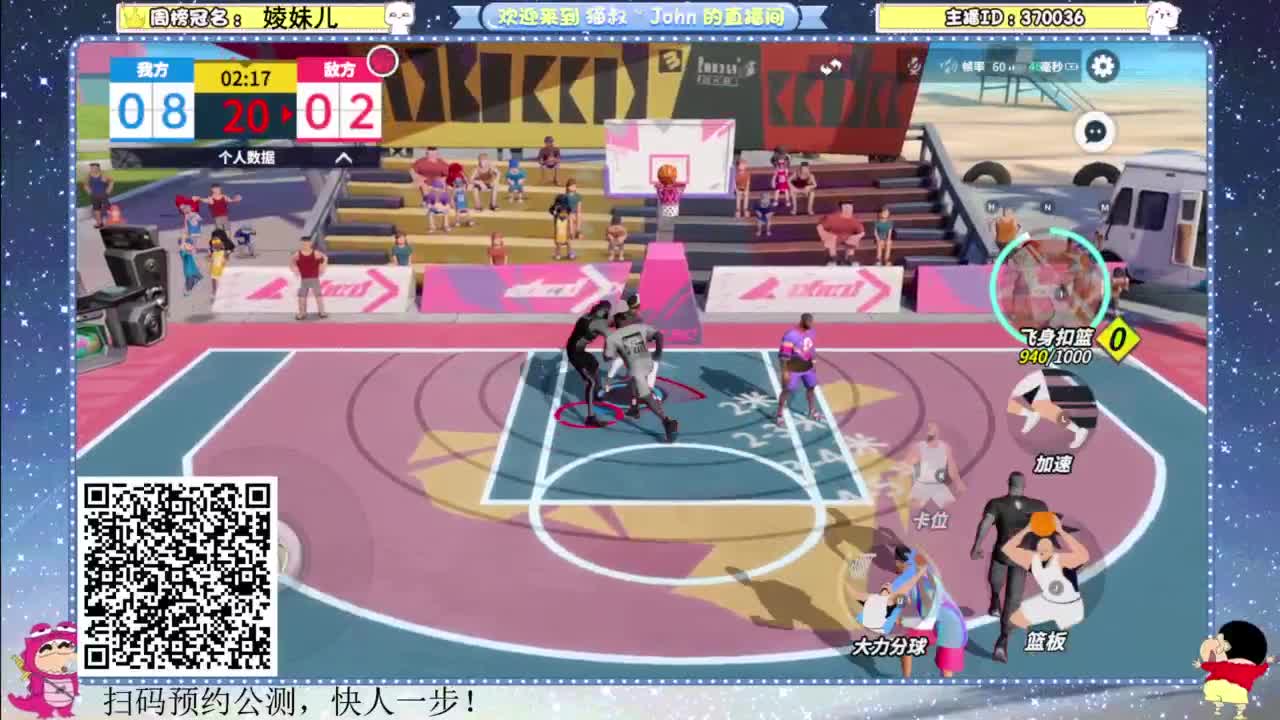 兄弟萌来了 第2段