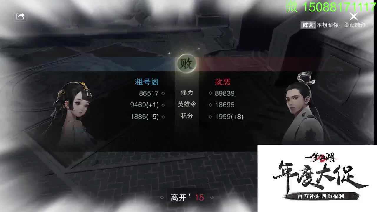 别问 都会 都接 第10段