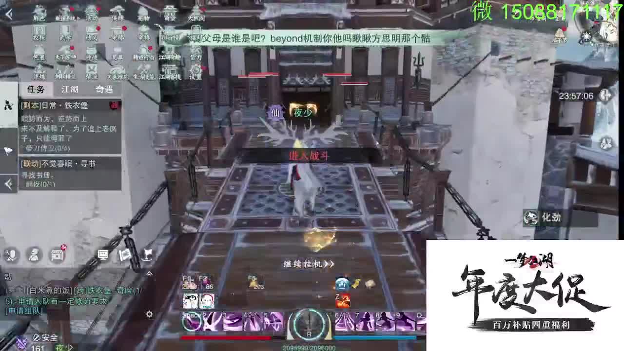 别问 都会 都接 第12段