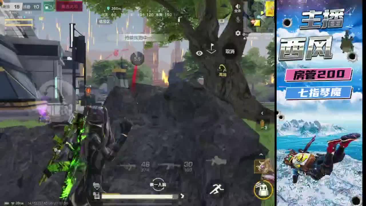 快来跟我玩火星 第1段