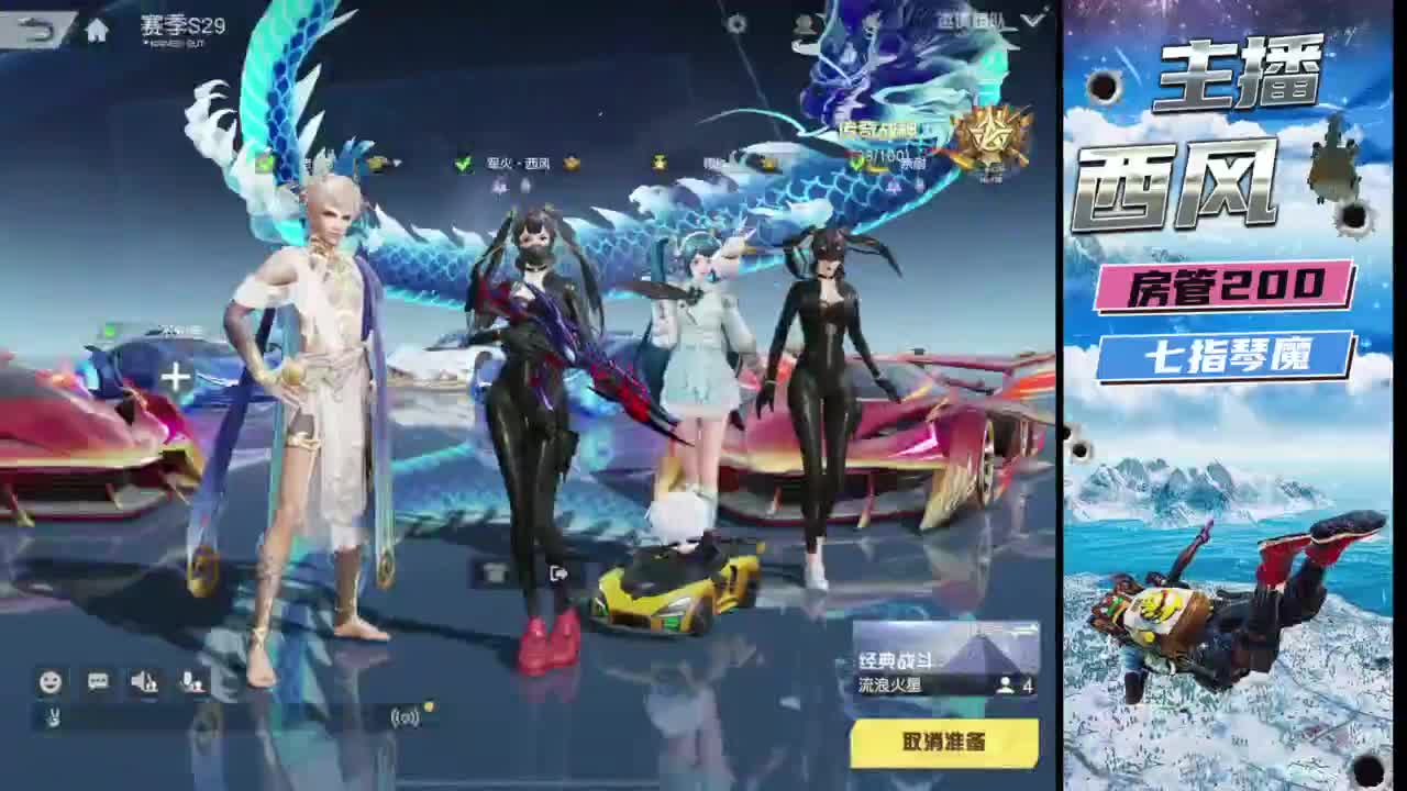 快来跟我玩火星 第3段