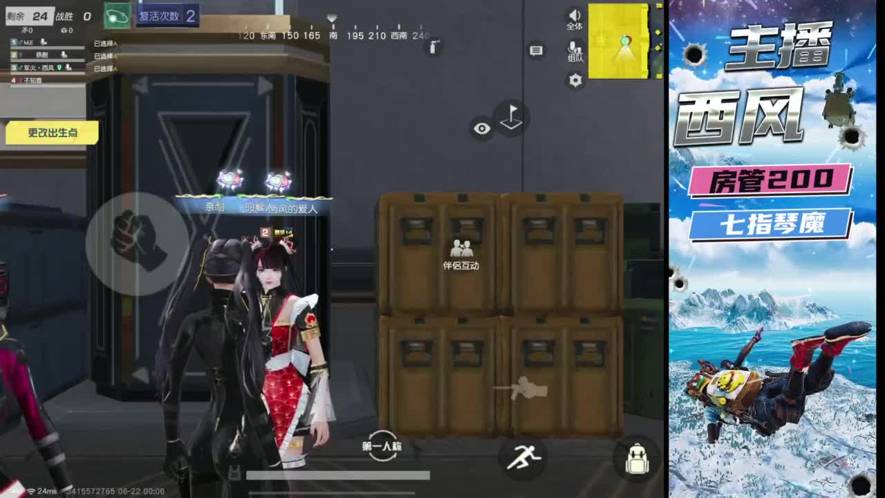 快来跟我玩火星 第6段