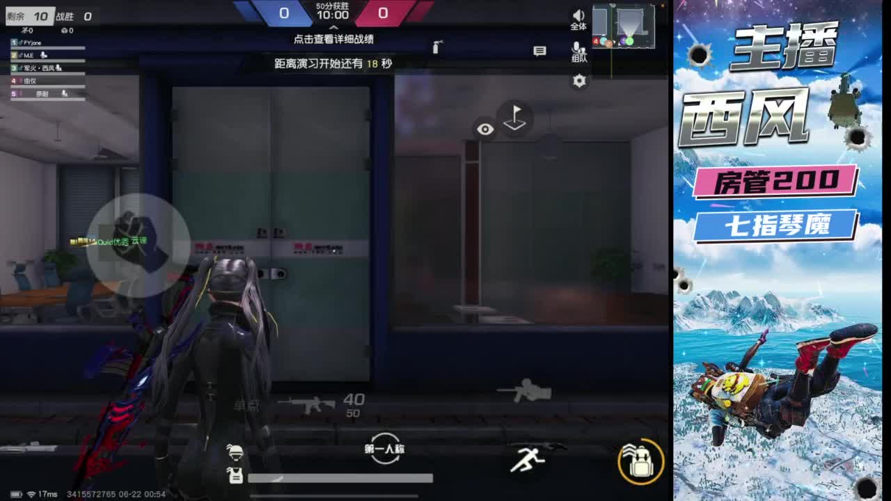 快来跟我玩火星 第7段