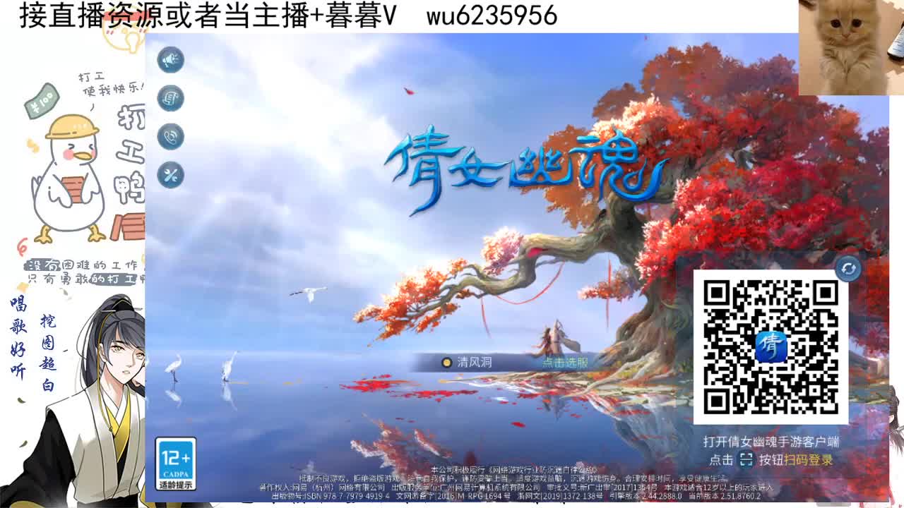 唱歌聊天接资源~接活动婚礼主持 第1段