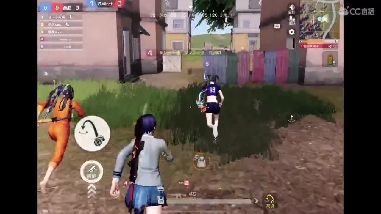 承蒙关照 第3段