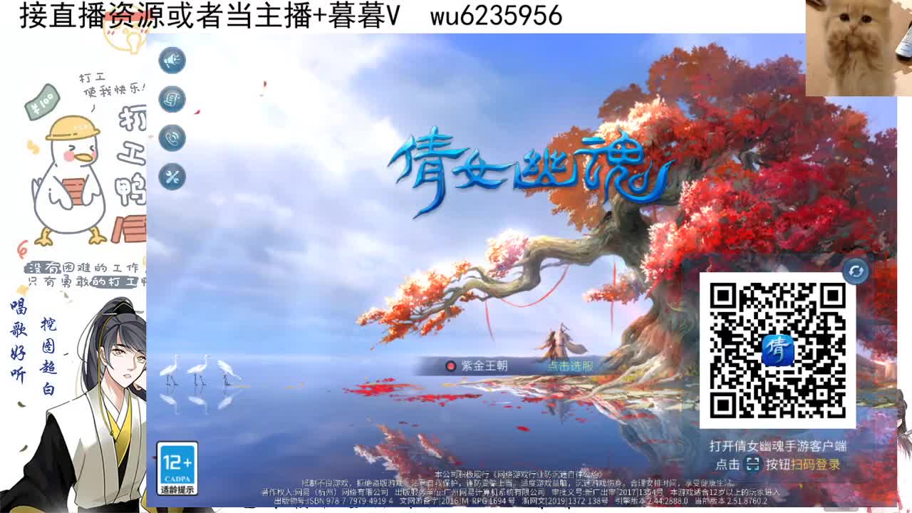 唱歌聊天接资源~接活动婚礼主持 第2段