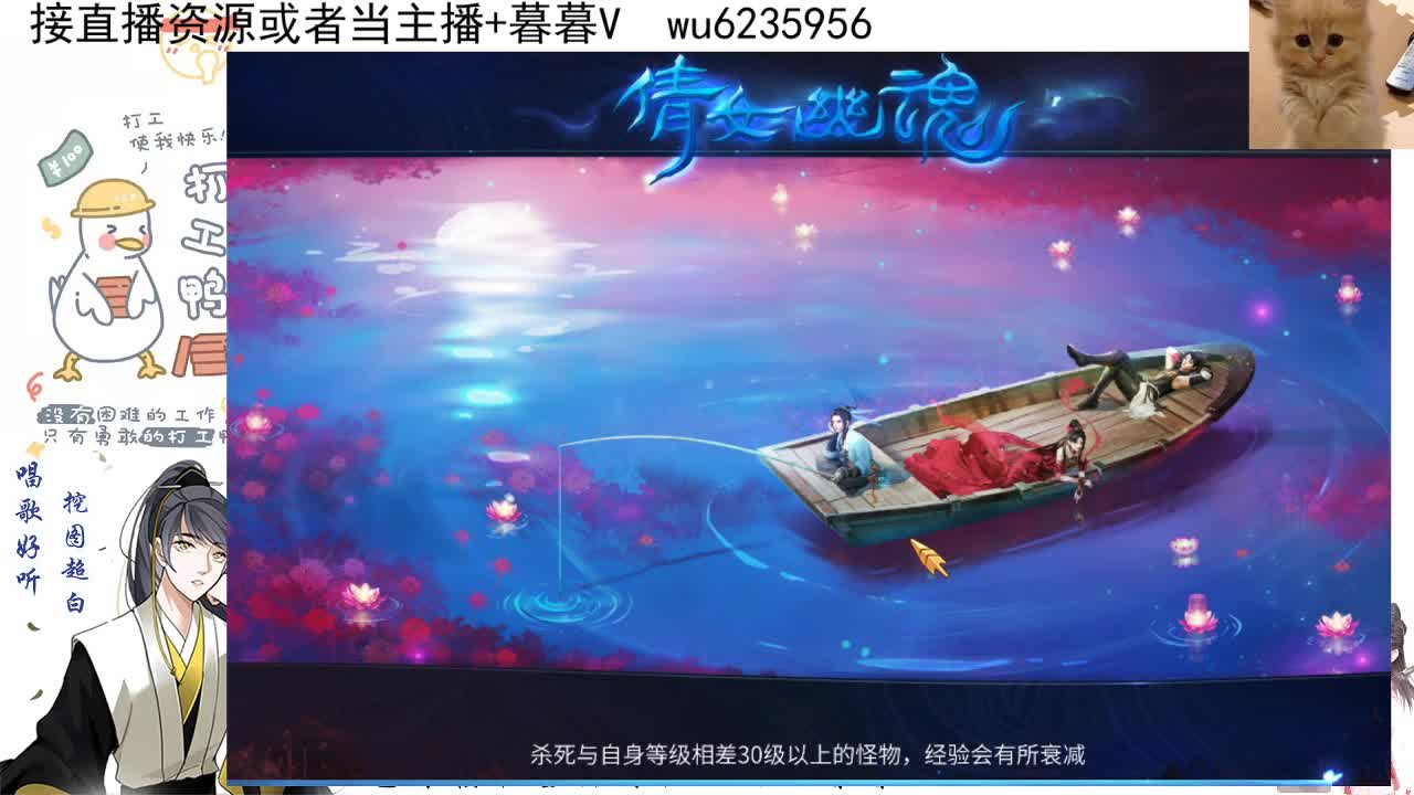 唱歌聊天接资源~接活动婚礼主持 第4段