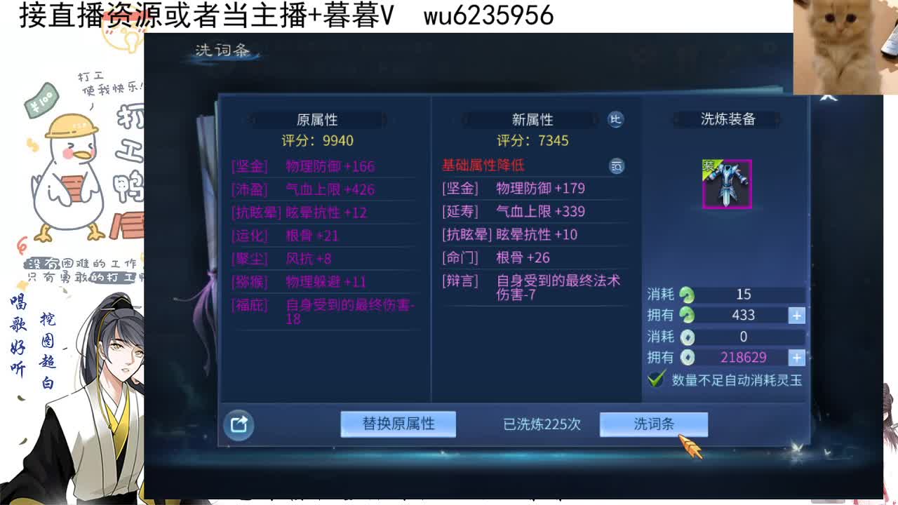 唱歌聊天接资源~接活动婚礼主持 第5段
