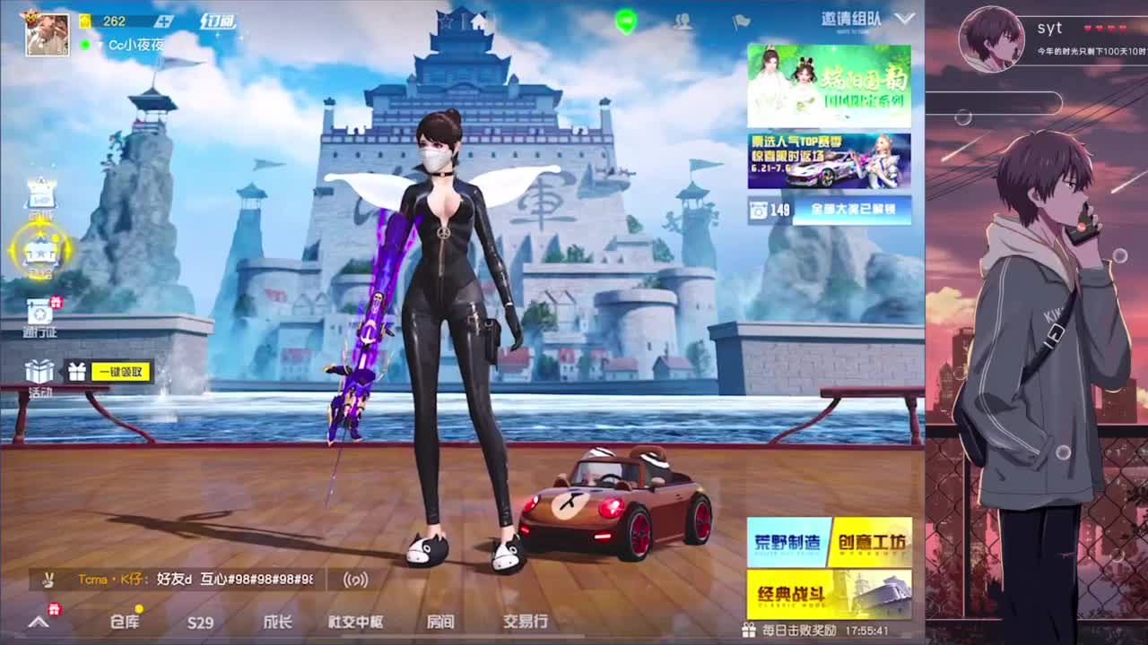 失蹤人口復活 第2段
