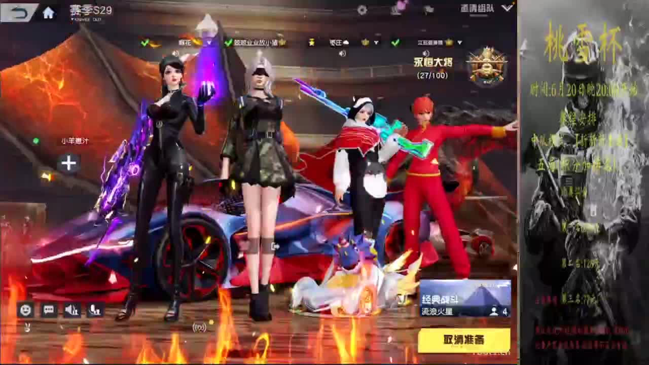 甜粽还是咸粽呀 第1段