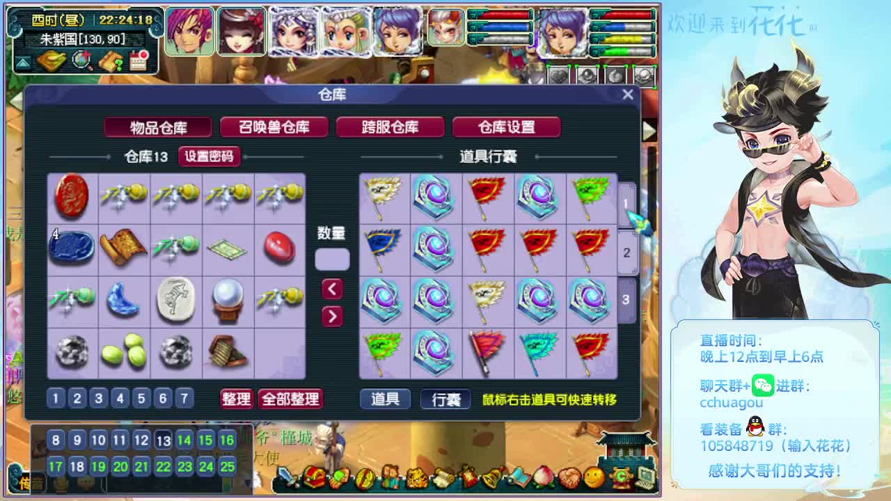 175双物理归墟翻车王 第6段