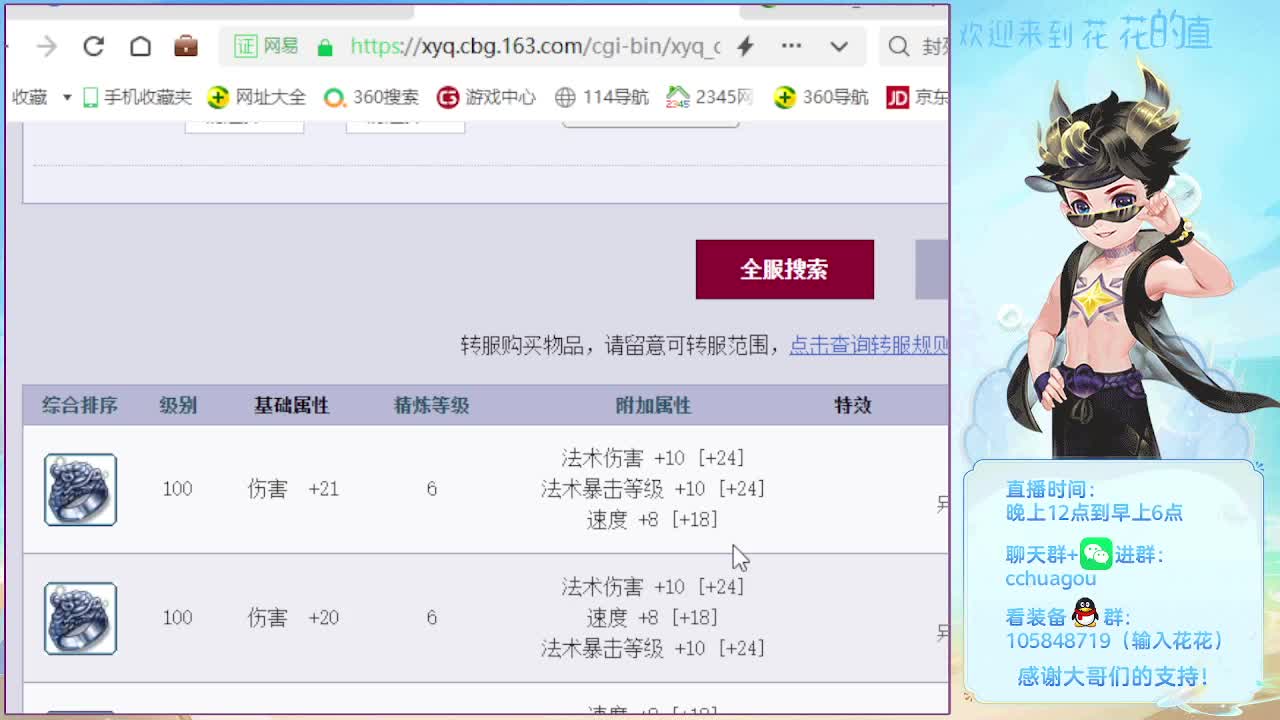 175双物理归墟翻车王 第7段