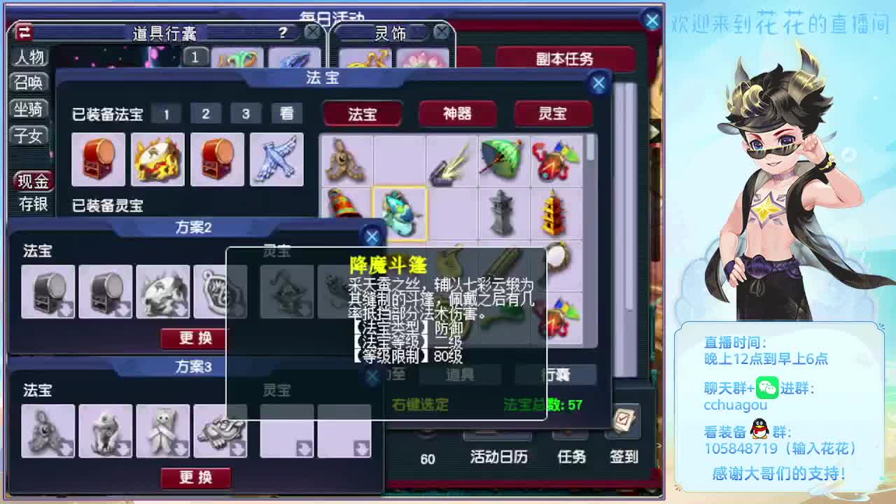 175双物理归墟翻车王 第8段