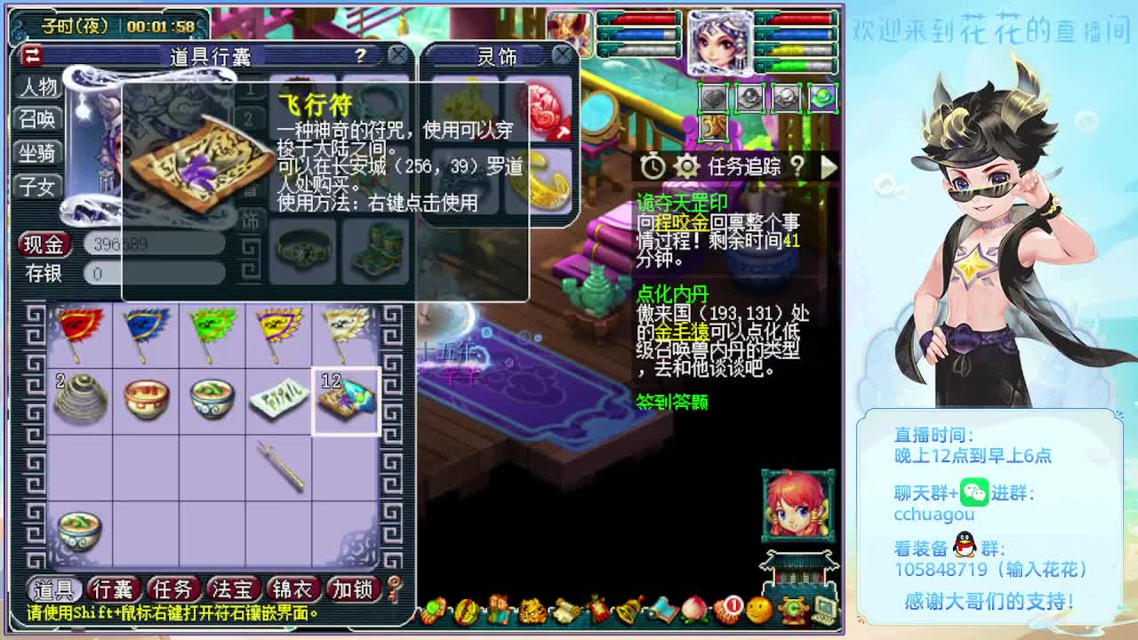 175双物理归墟翻车王 第9段