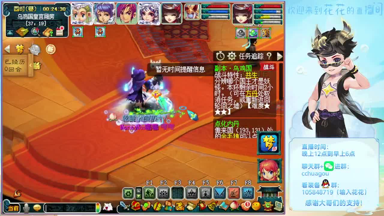 175双物理归墟翻车王 第10段