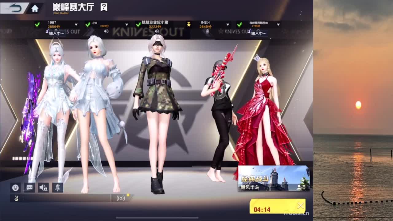 甜粽还是咸粽呀 第10段
