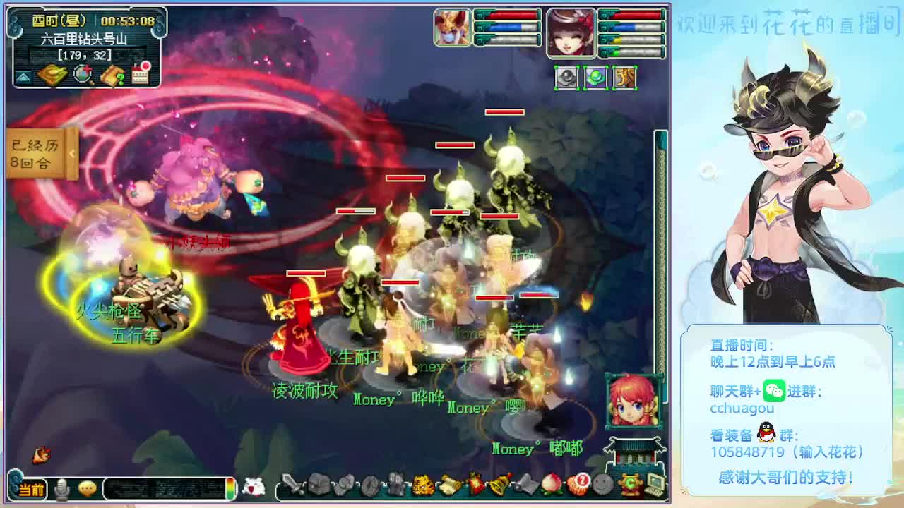 175双物理归墟翻车王 第11段