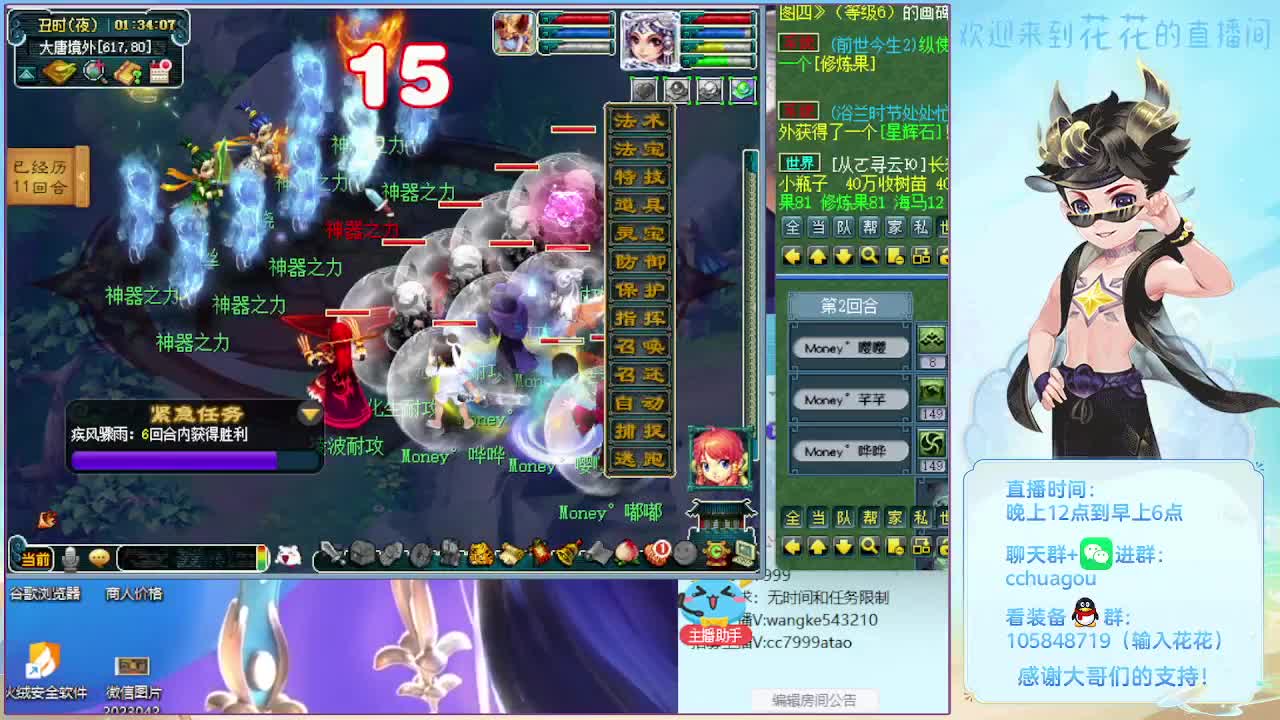 175双物理归墟翻车王 第12段