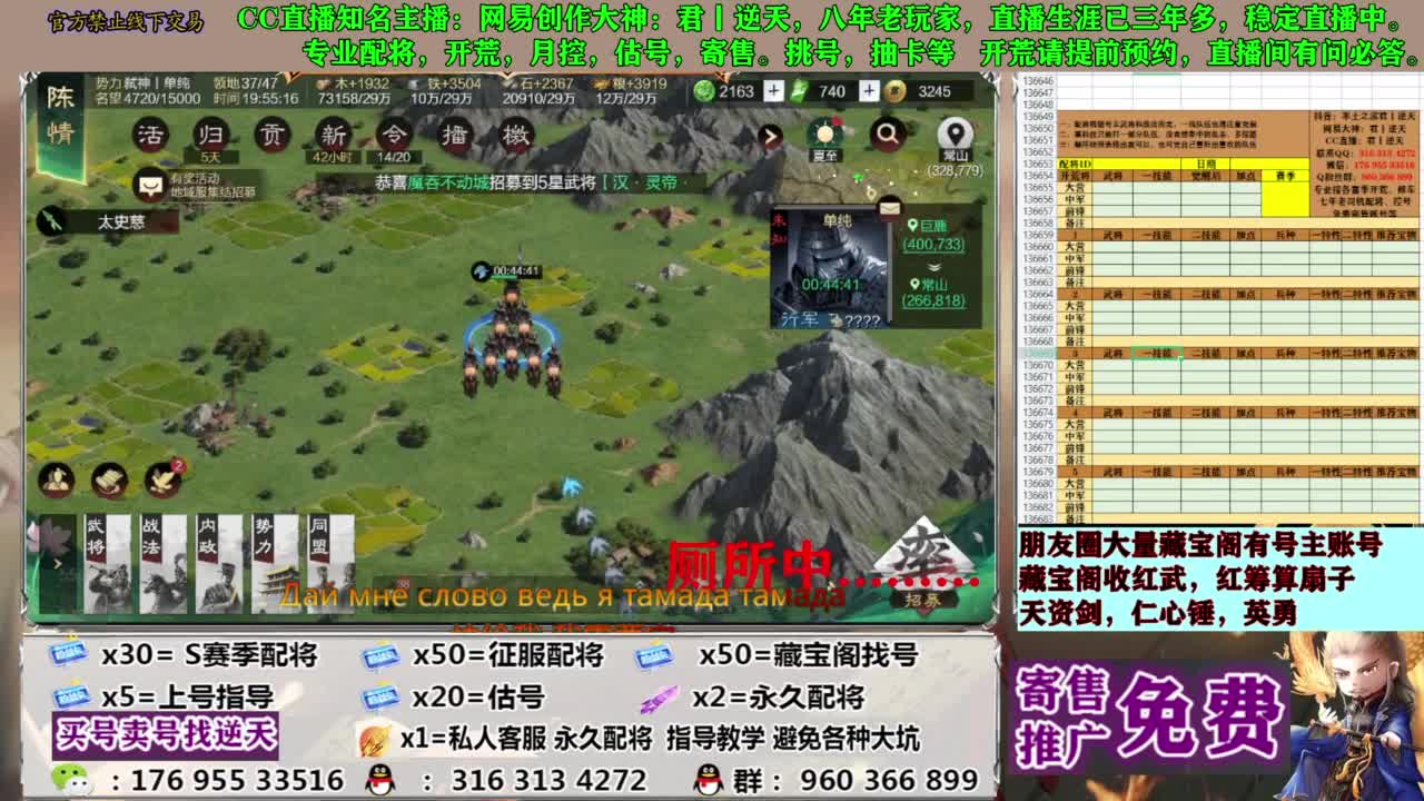 配将限时八折 第10段