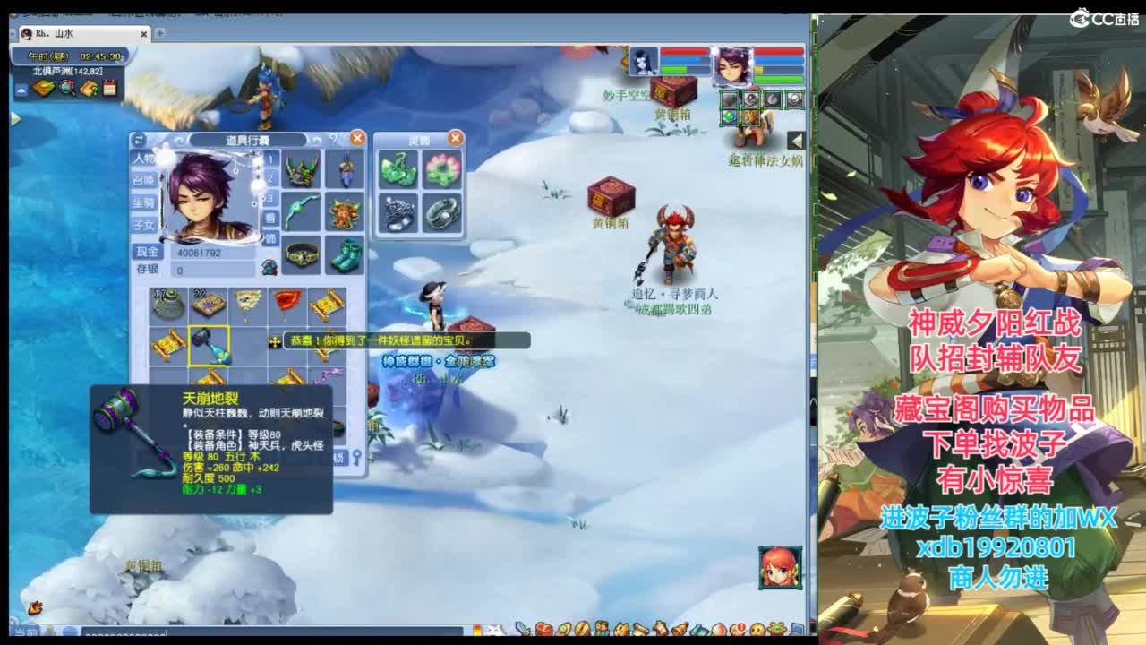 神威第一分析师 第2段