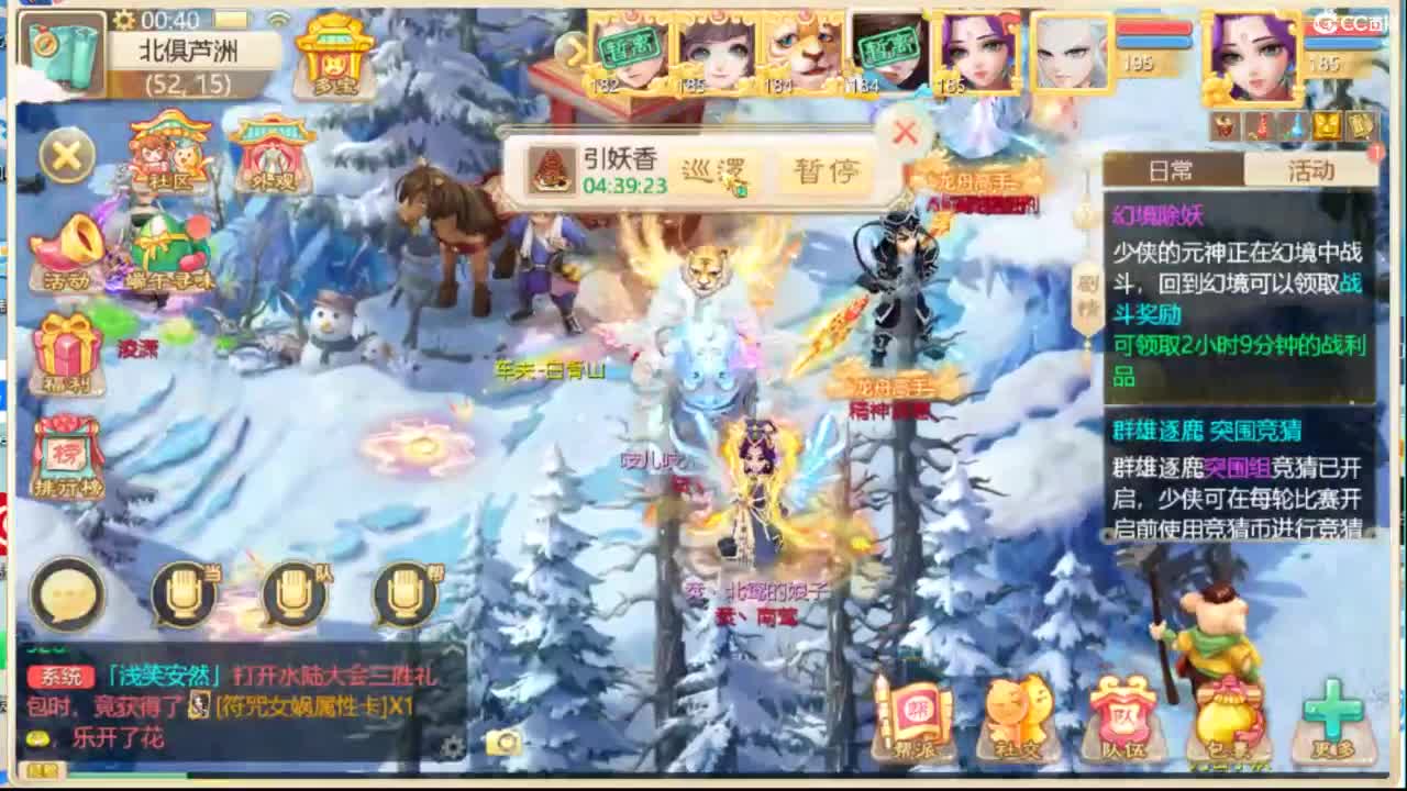 补时长111 第1段