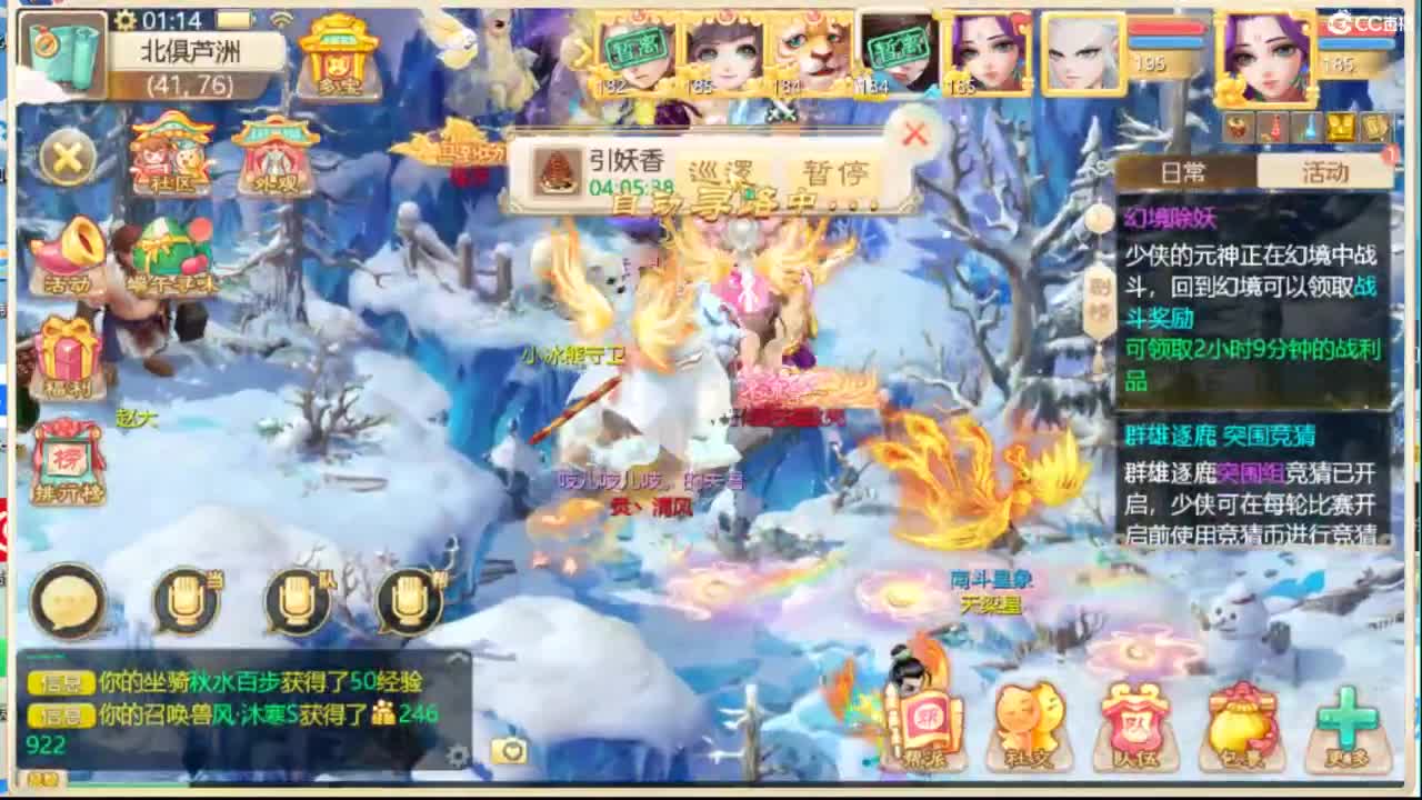 补时长111 第2段