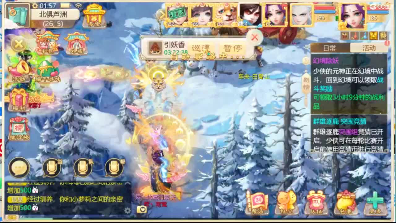 补时长111 第3段